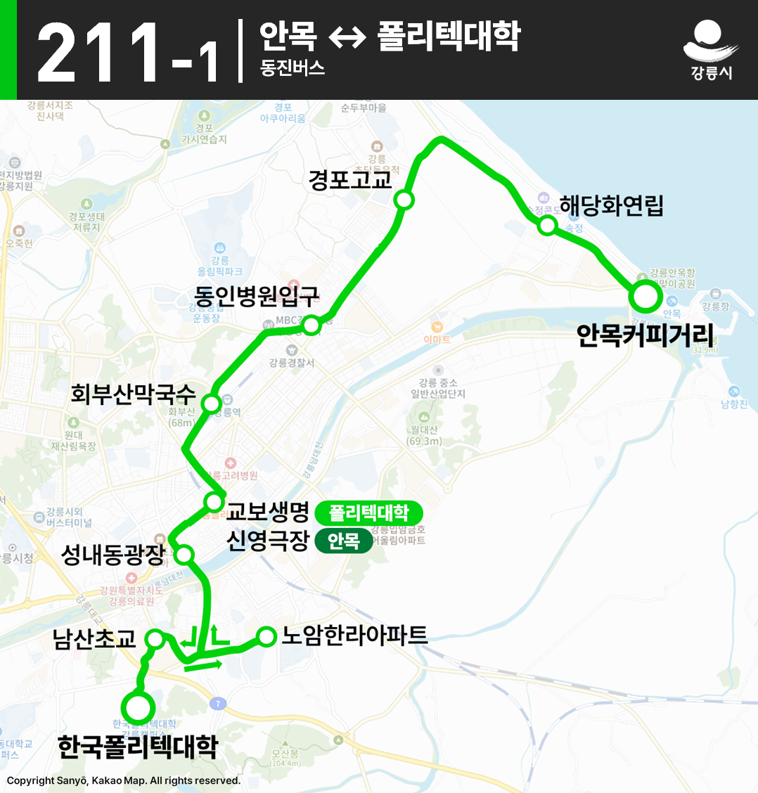 파일:강릉_211-1_노선도.png