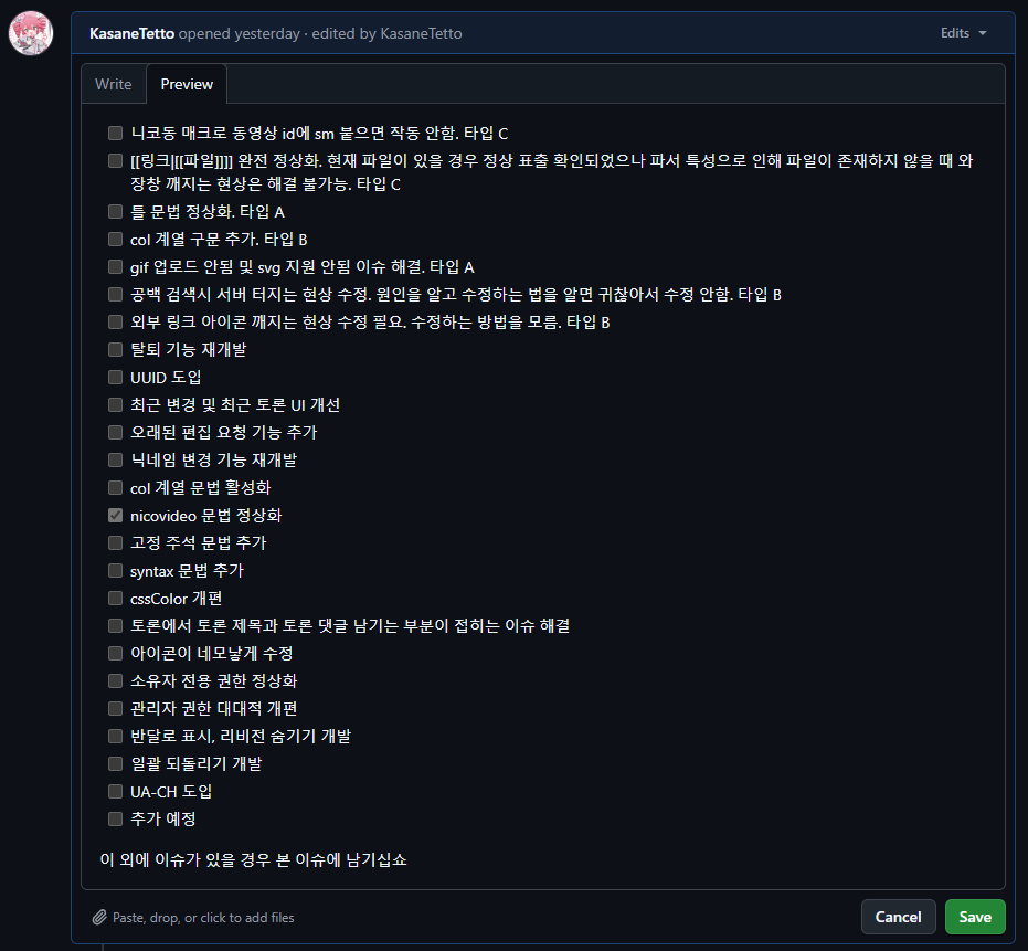 파일:이딴게위1키.png