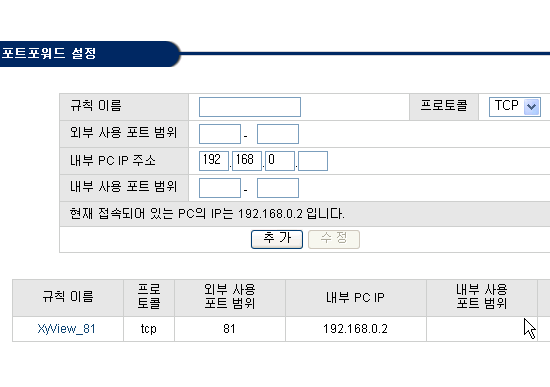 파일:iptime 0-2.png