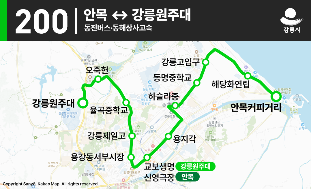 파일:강릉_200_노선도.png