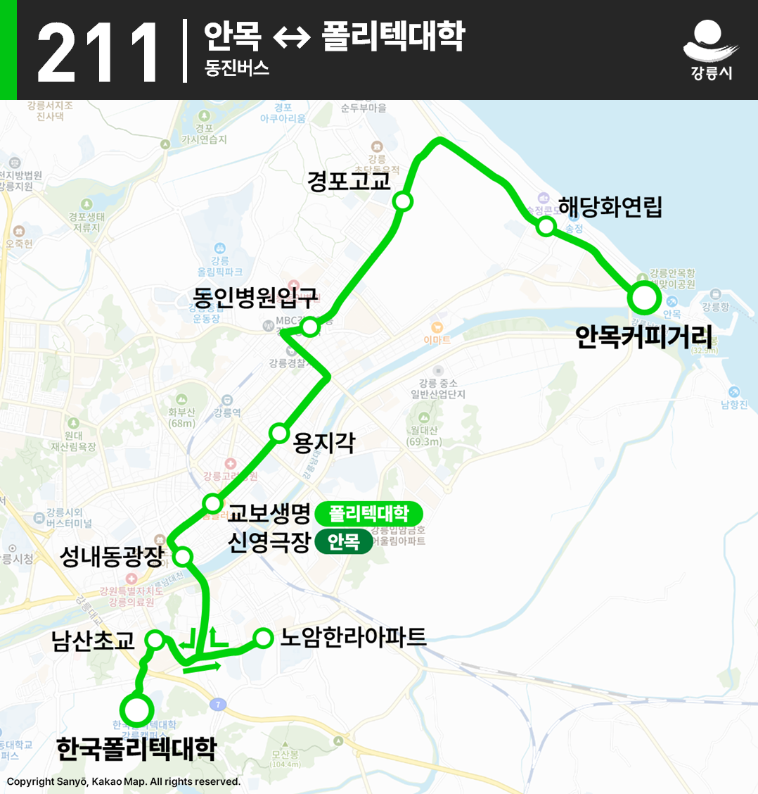 파일:강릉_211_노선도.png