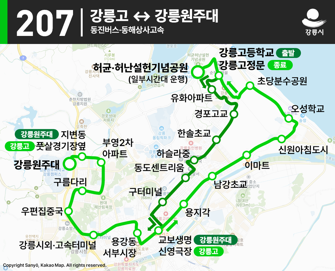 파일:강릉_207_노선도.png