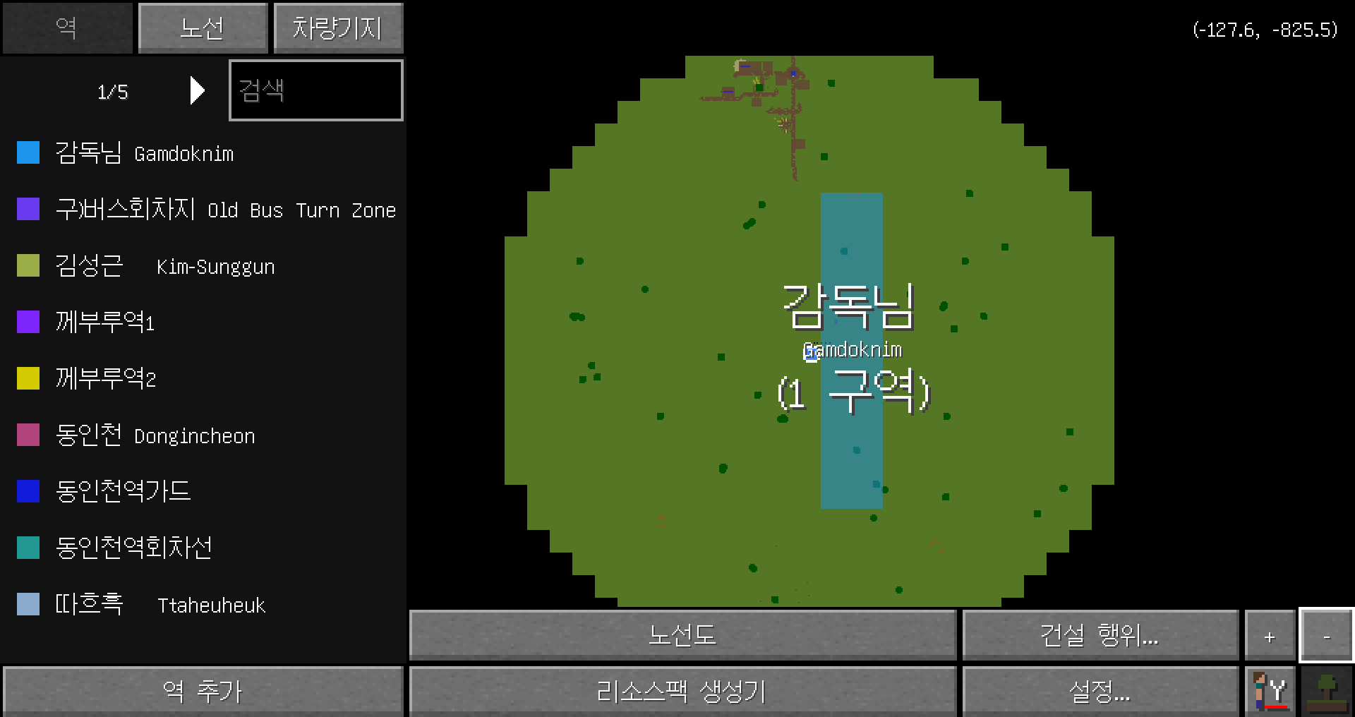 파일:대시보드모습.png