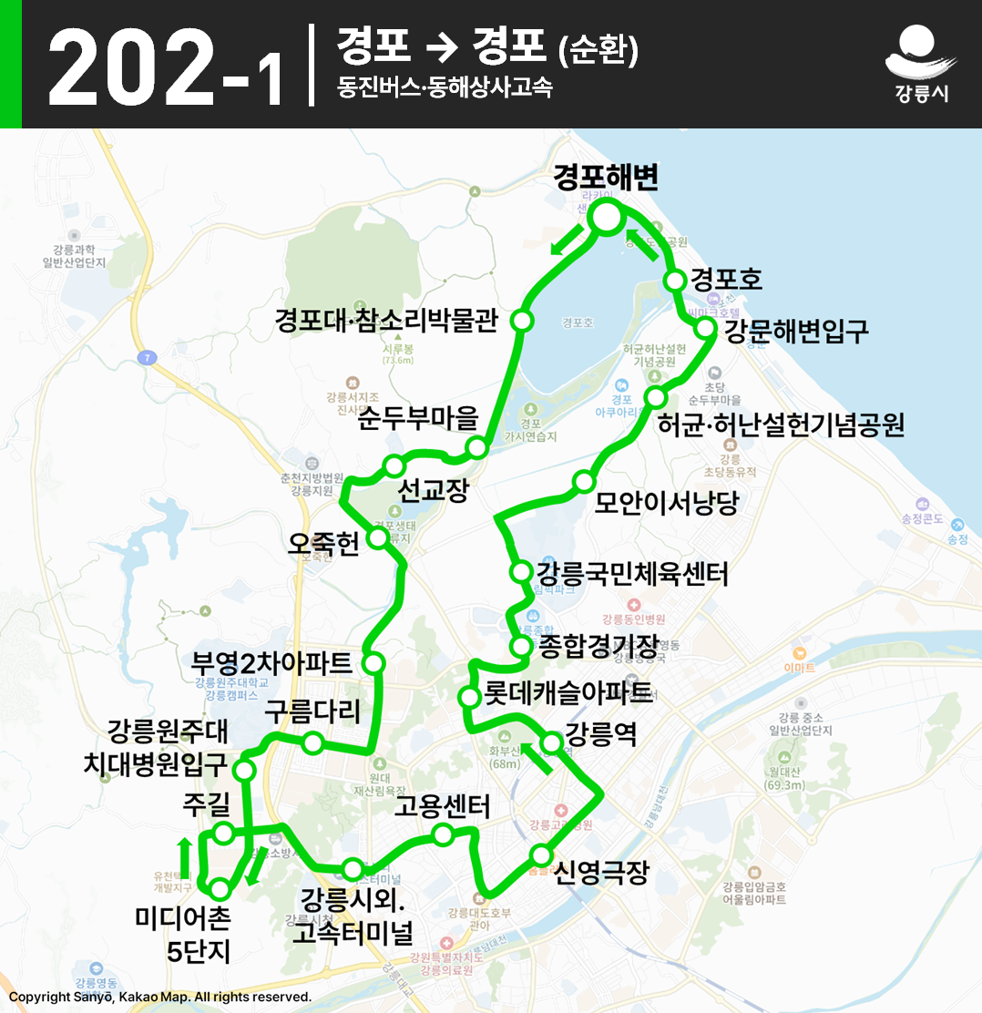 파일:강릉_202-1_노선도2.png