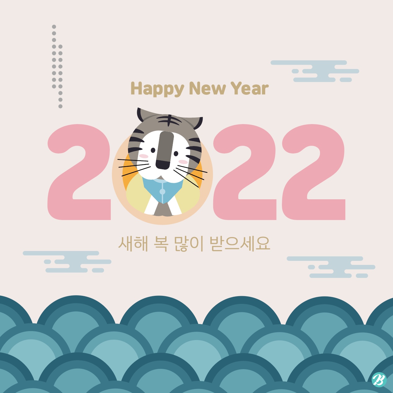 파일:2022년 설날.jpg