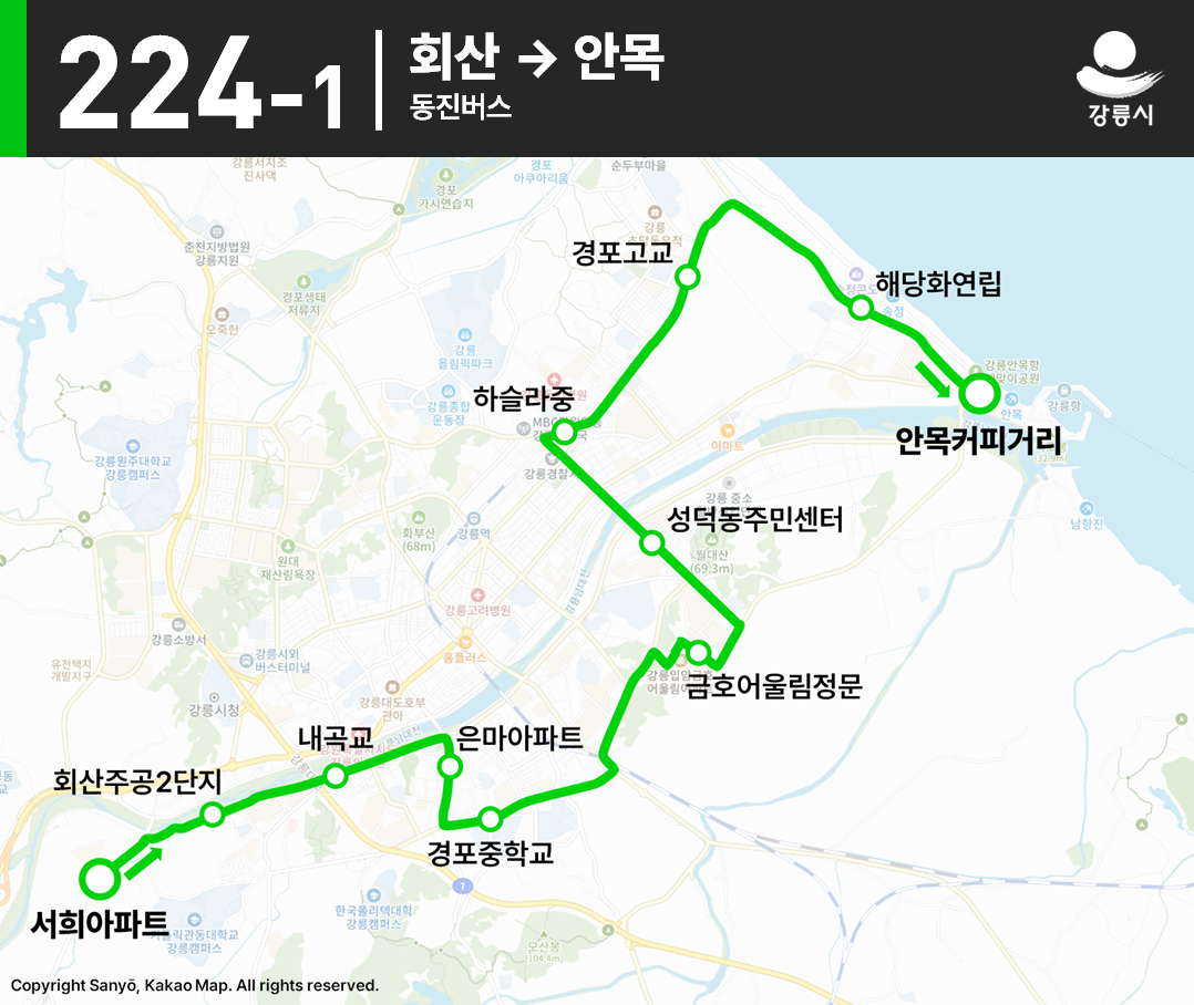 파일:강릉_224-1_노선도.png