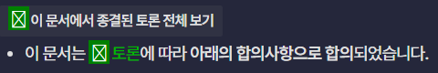파일:broken link icons.png