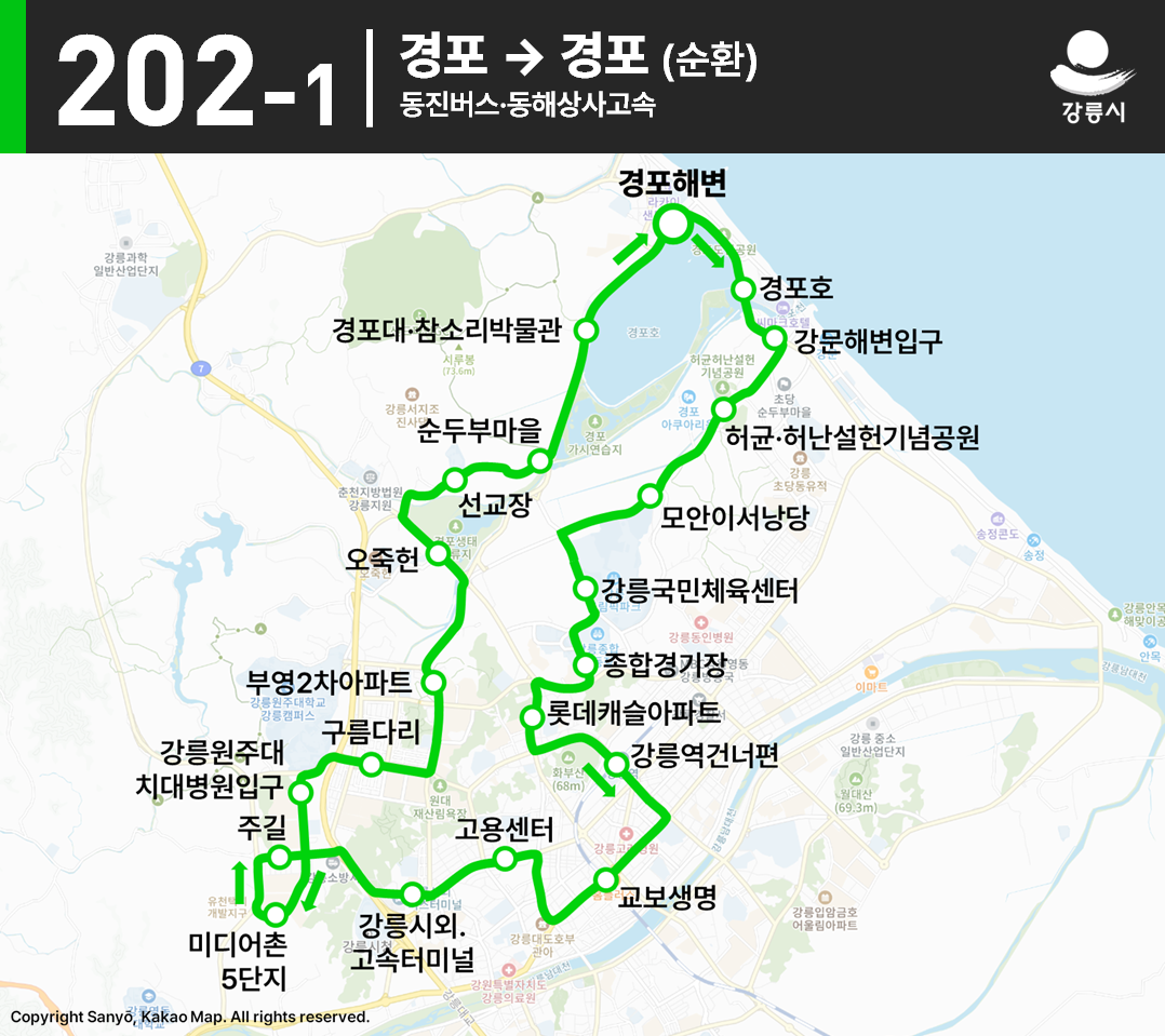 파일:강릉_202-1_노선도.png