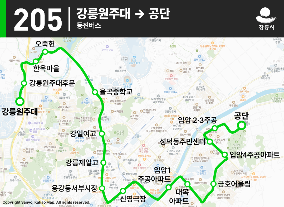 파일:강릉_205_노선도.png