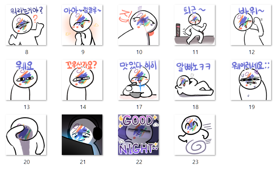 파일:토리티콘.png