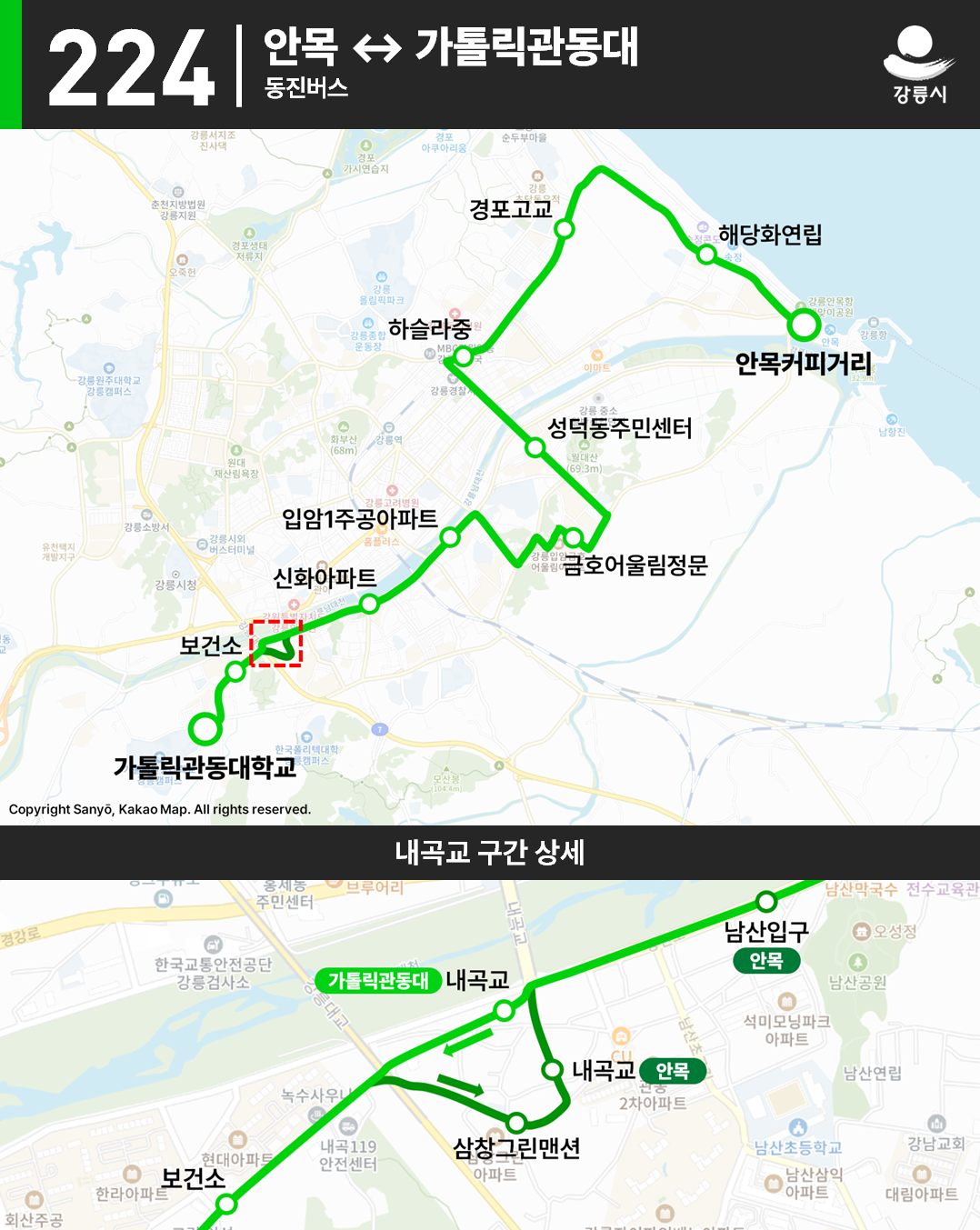 파일:강릉_224_노선도.png